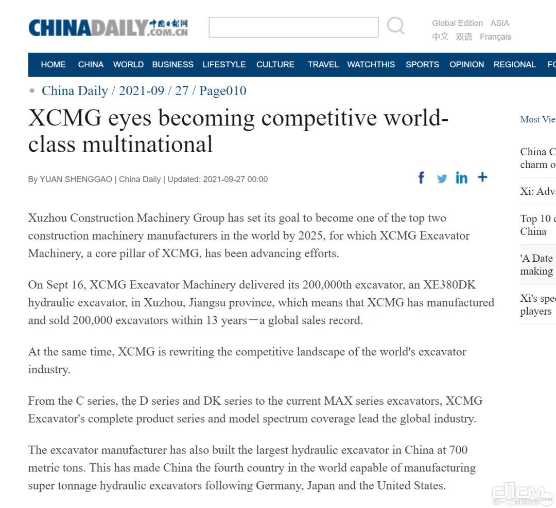 △China Daily