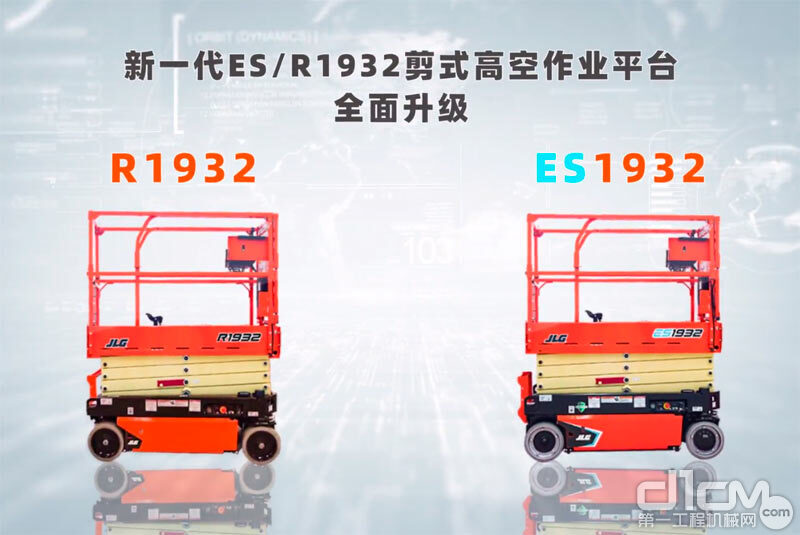 捷尔杰新一代ES1932/R1932正式上市 不断增长中国市场确当地化历程