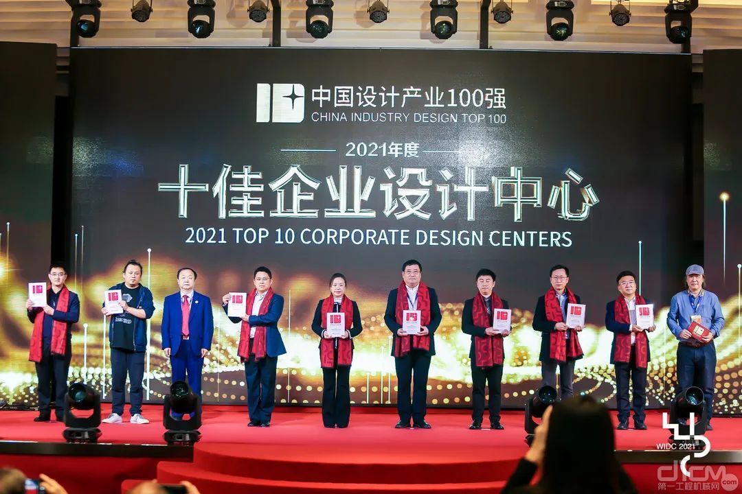 徐工工业设计中心成功入选中国设计产业100强
