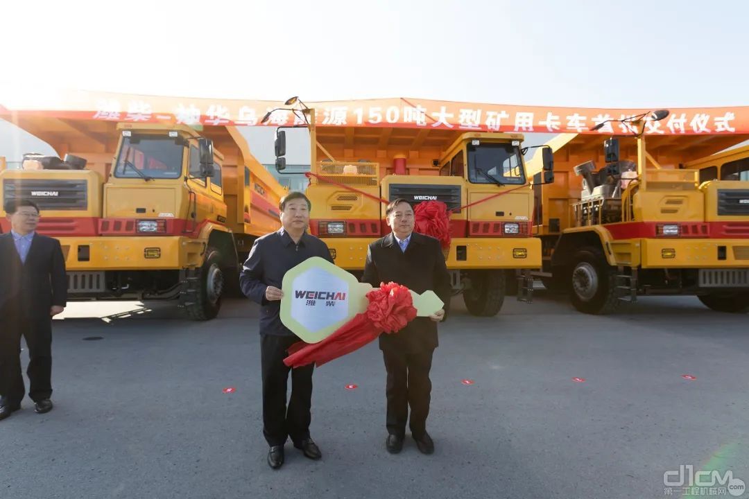 潍柴-神华乌海150吨大型矿用卡车首批交付