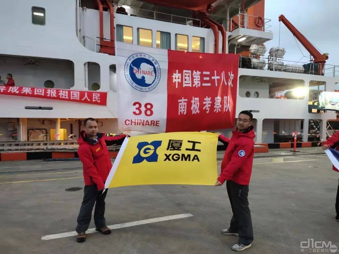 厦工机械师谢文毕出征中国第38次南极科考任务