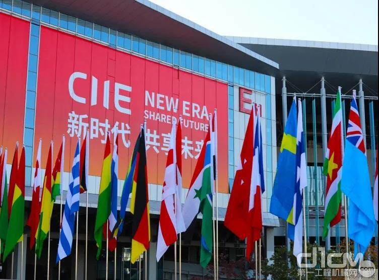 第四届中国国际进口博览会圆满落幕
