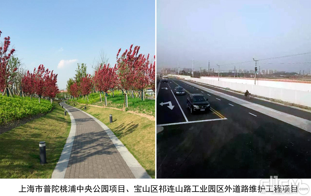 上海陆通土石方工程有限公司参与施工的工程项目