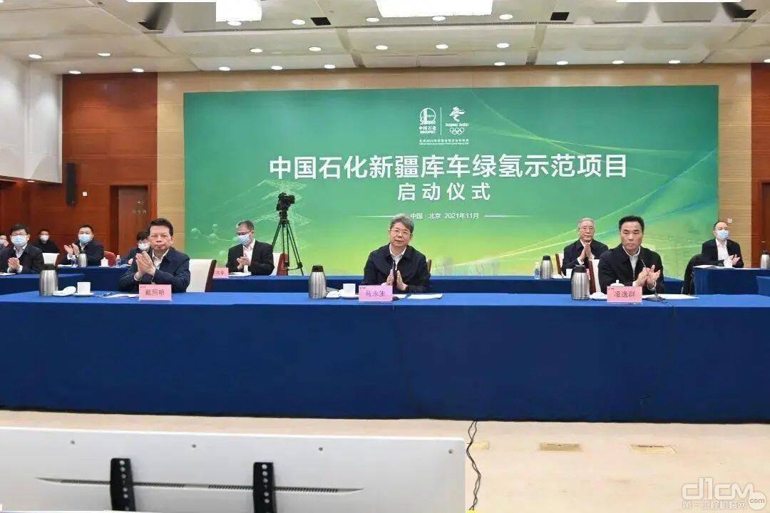 中国石化新疆库车绿氢示范项目正式启动建设