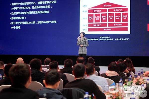 《2021中国数字企业白皮书》宣告：对于标四年纪字化中间发现