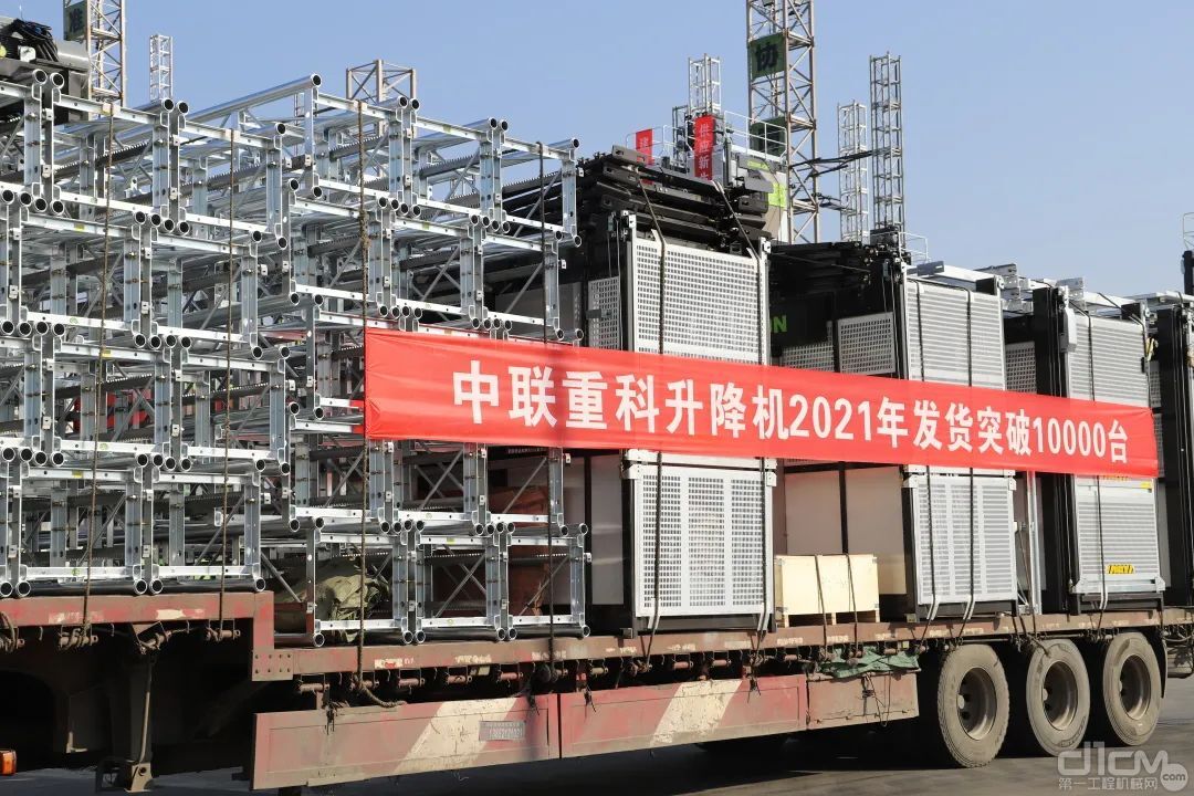 中联重科SC200/200EB-A(4S2050) 施工升降机发货