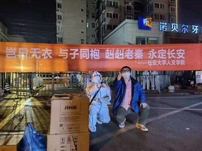 西安加油！中联重科混凝土机械助力隆生建材驰援抗疫一线