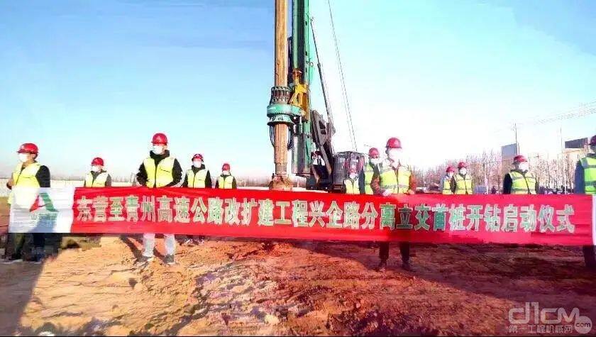 山东：东营至青州高速公路改扩建项目