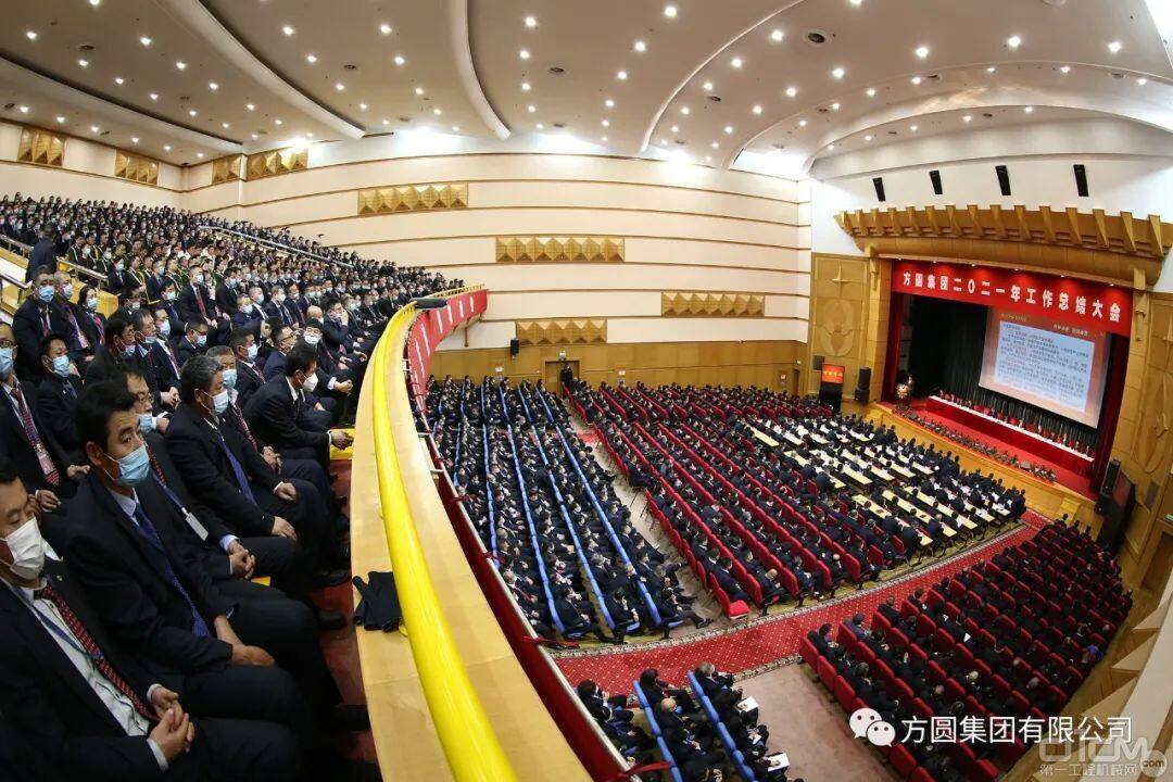 总结大会在《我是方圆人》的歌声中落下帷幕