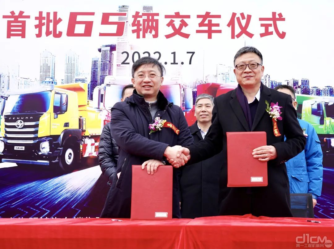 签约暨首批 65 辆交车仪式在上海举行