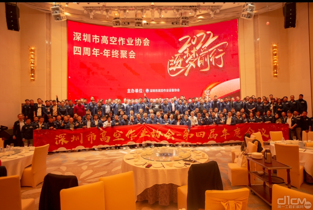 新年第一站！山河智能高机设备亮相深圳高空作业协会年会