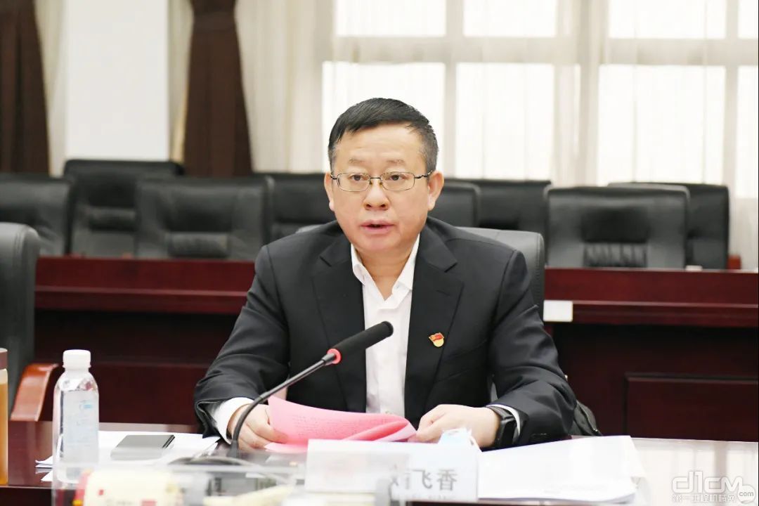 铁建重工党委书记、董事长刘飞香主持会议