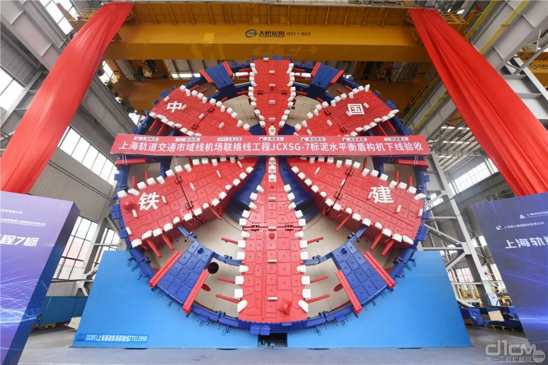 2021年7月29日，超大直径盾构机“建勋号”在湖南长沙下线