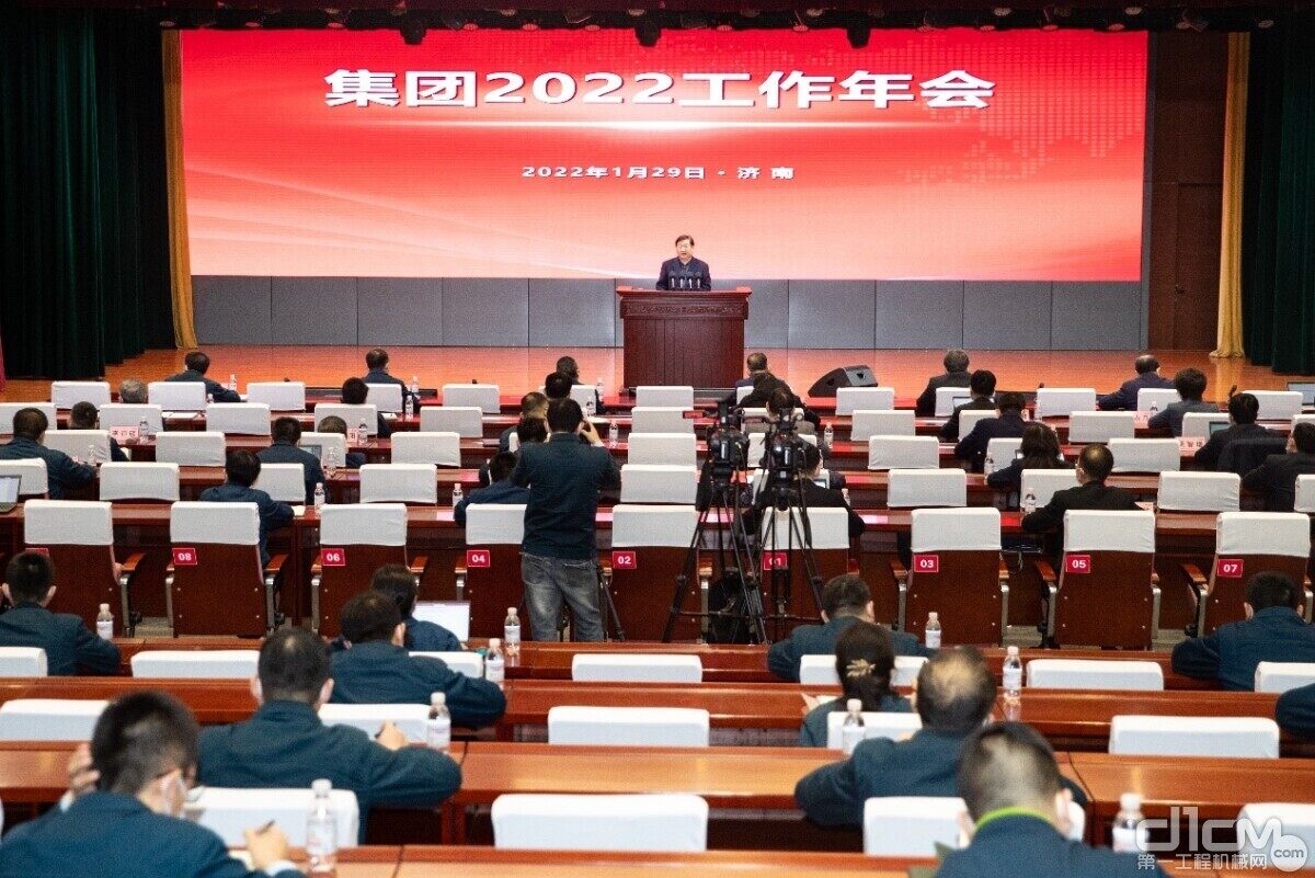 谭旭光在集团2022工作年会上发表讲话
