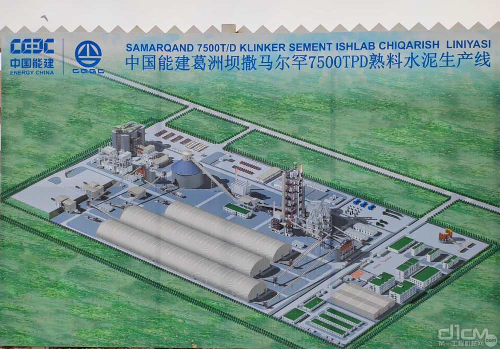 泰恒基础投身葛洲坝集团“一带一路”项目