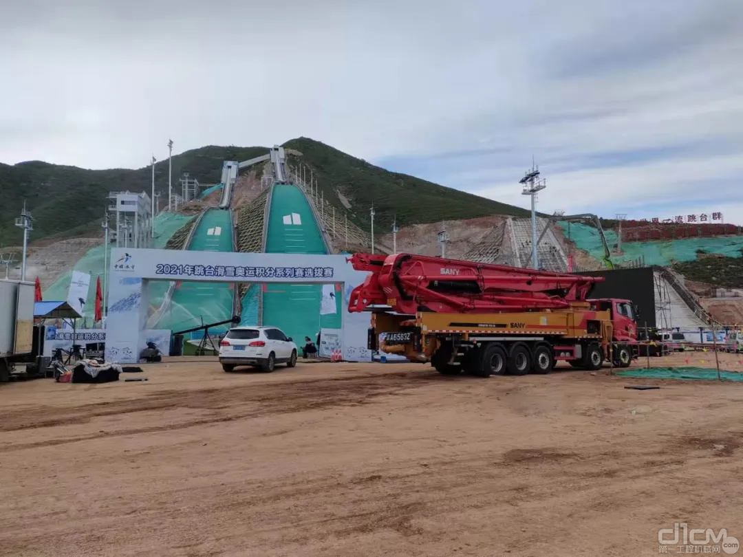 三一泵车在涞源国家跳台滑雪训练科研基地协助拍摄