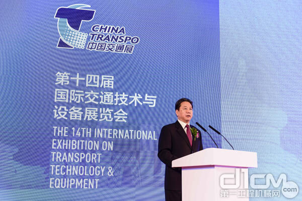 交通运输部部长李小鹏部长在第十四届国际交通技术与设备展览会上的致辞