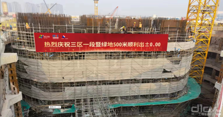 南京绿地金茂国际金融中心核心筒正负零板浇筑完成
