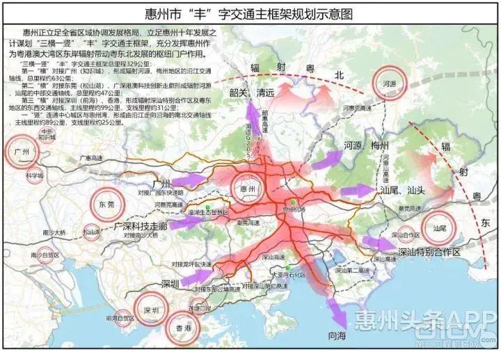 惠州市1号公路（惠霞高速）规划示意图