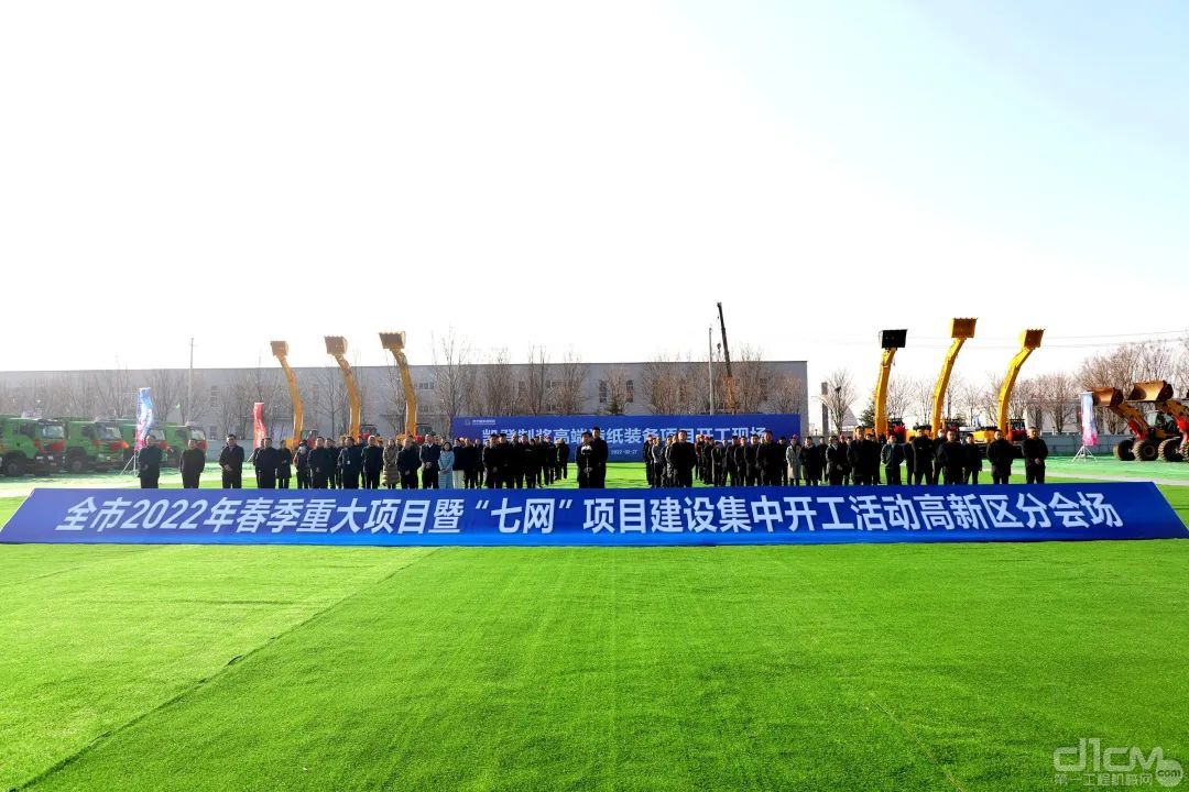2022年济宁“七网”项目建设集中开工分会场
