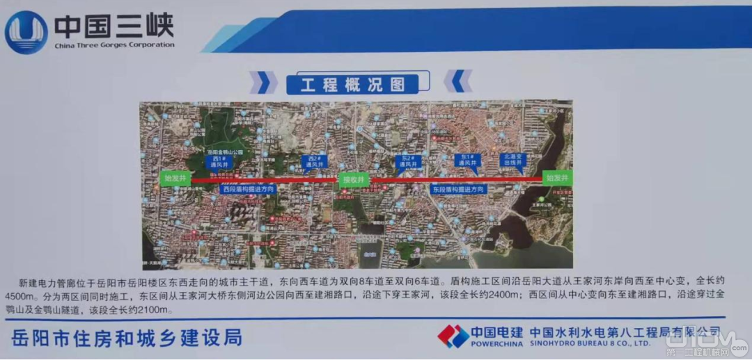 岳阳市政管廊项目工程概况图
