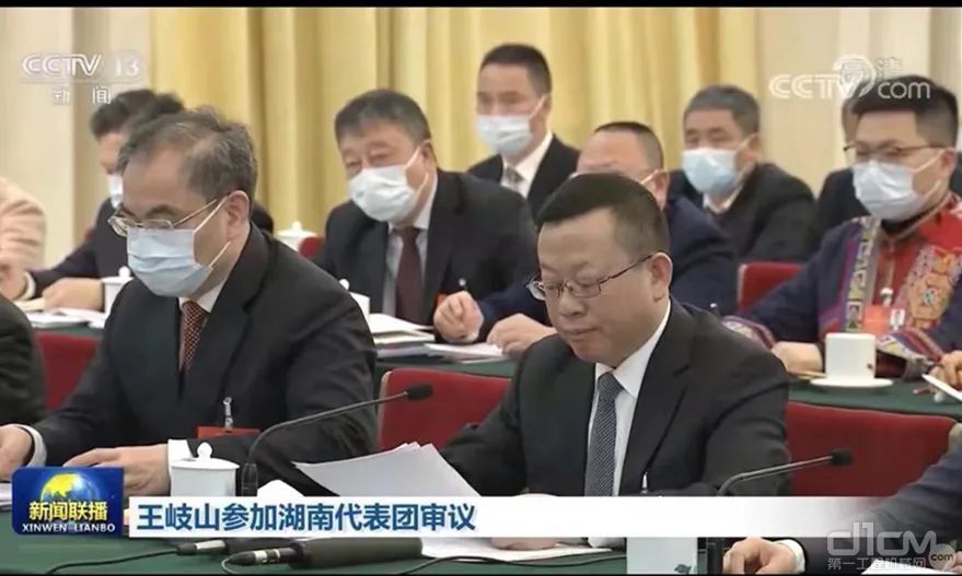 央视《新闻联播》报道刘飞香代表在湖南代表团第三次全体会议上发言