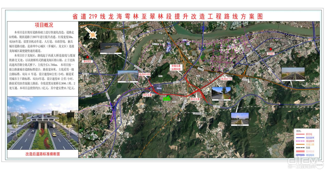 施工路线方案图