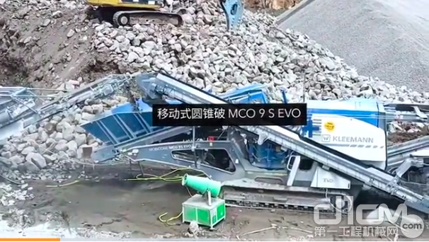 克磊镘移动圆锥破MCO 9 S EVO施工现场