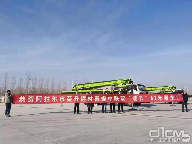 用户喜提中联“凌云”62米泵车