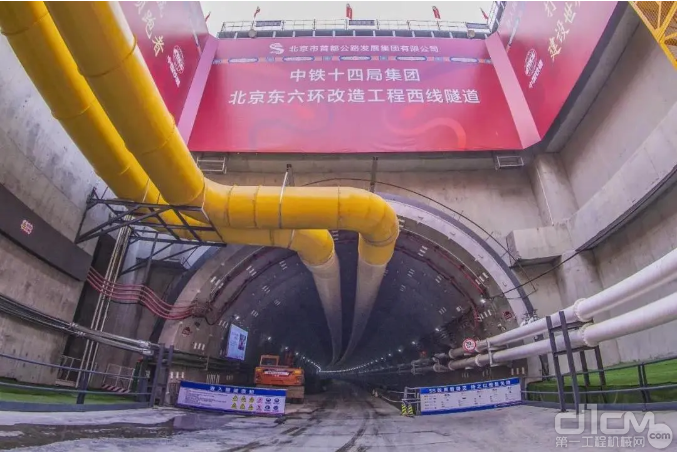 “京华号”服务的项目是我国北方地区最大的盾构隧道