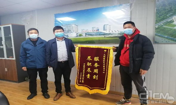 众能联合武汉服务中心收到来自中建深圳装饰云景山项目部送的一面锦旗