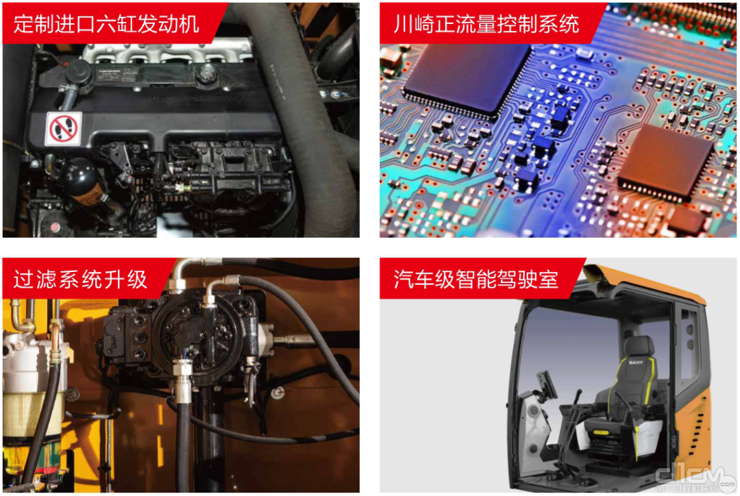 三一SY245H Pro履带挖掘机定制发动机