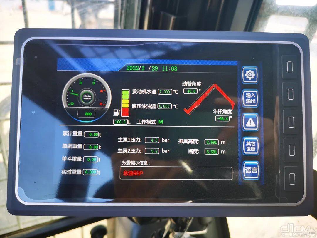 三一SMHC45V抓钢（料）机智能散热控制