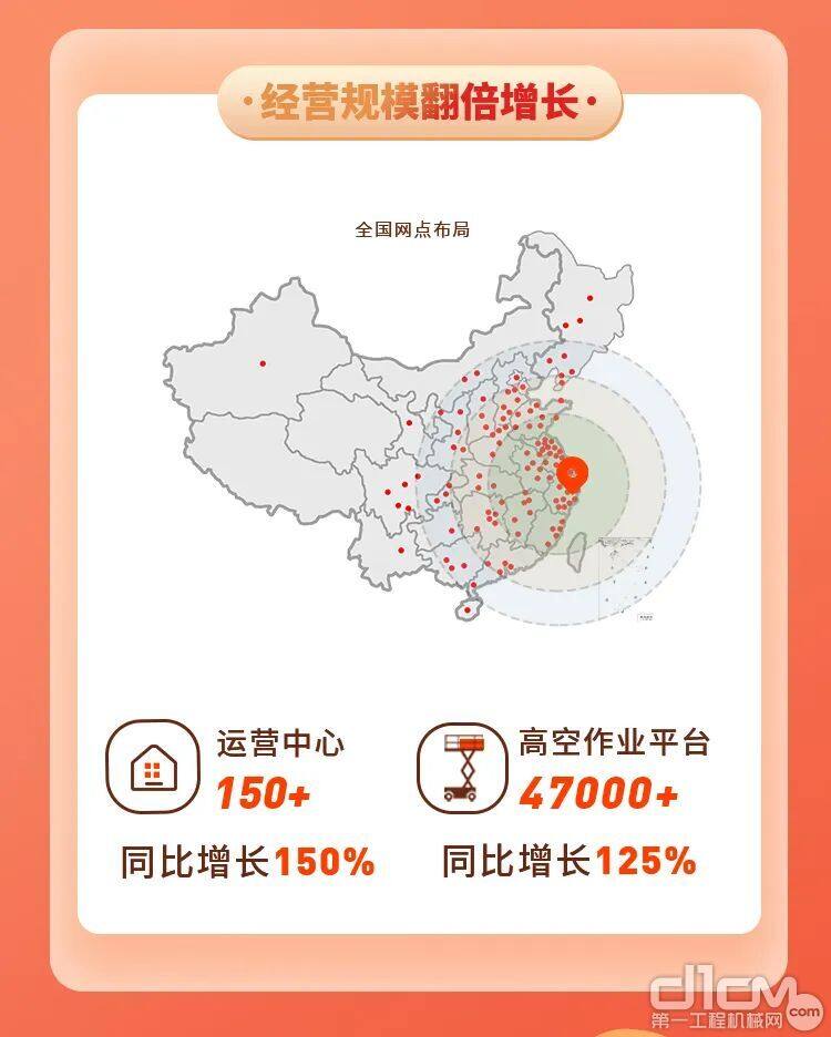 重磅发布！华铁应急业绩同比大涨71.02%