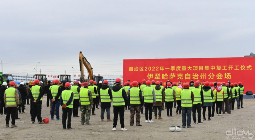 图注：2022年3月17日拍摄的新疆2022年第一季度重大项目集中复工开工仪式伊犁哈萨克自治州分会场。新华社记者 郝建伟 摄