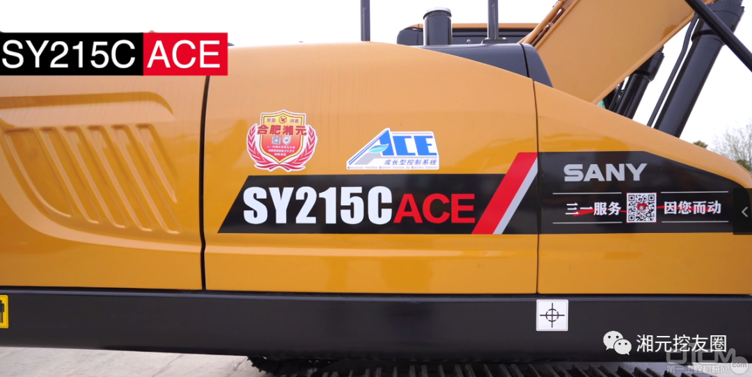 SY215C ACE