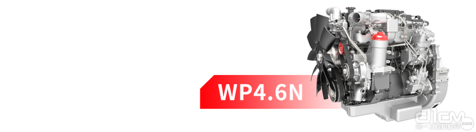 潍柴WP4.6N“国六”发动机