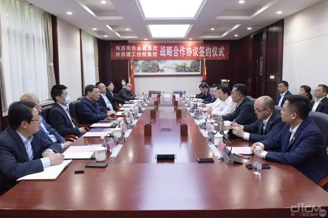 陕西建工控股集团与陕西有色金属集团签署战略合作协议座谈会
