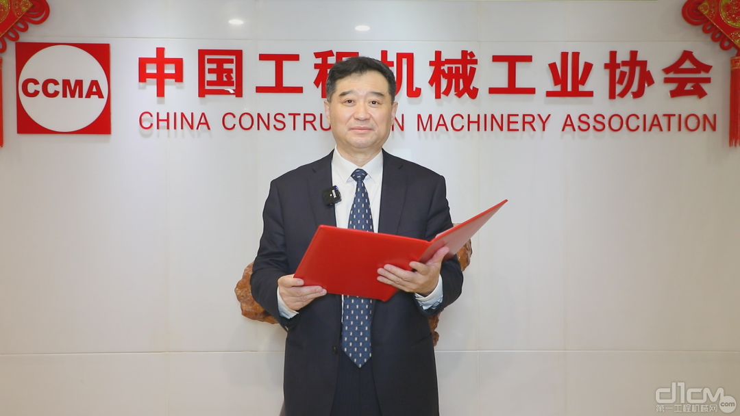 中国工程机械工业协会会长苏子孟宣布获奖产品