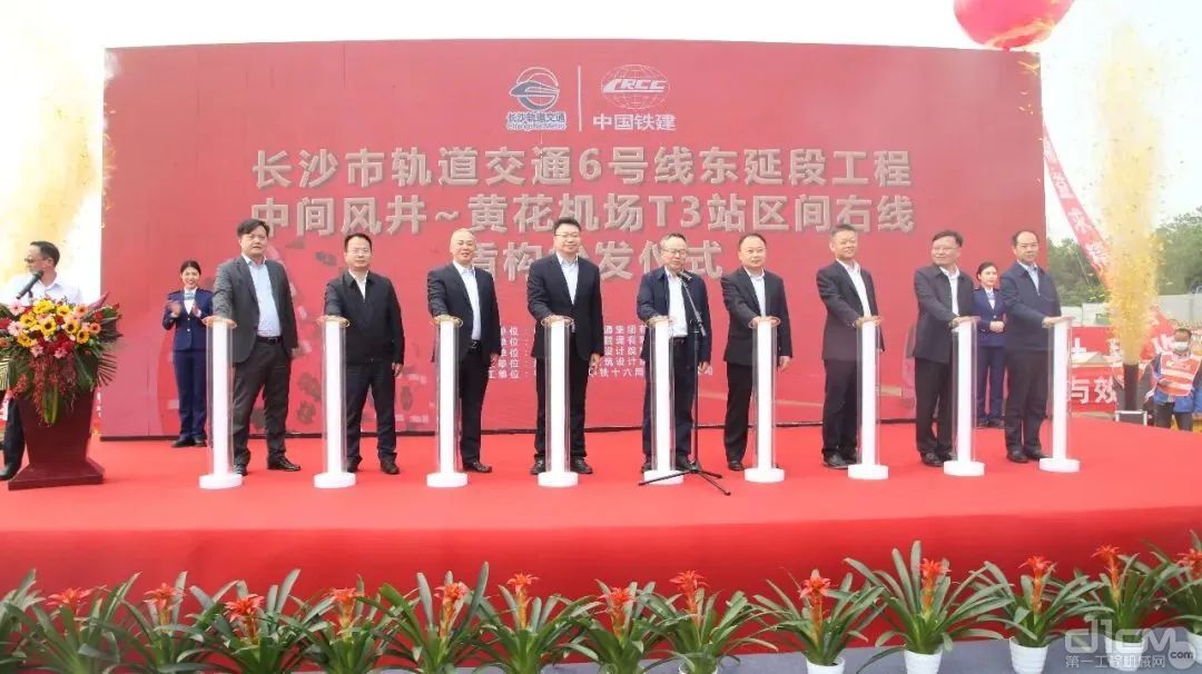 铁建重工党委副书记、董事、执行总经理赵晖（左一）出席始发仪式