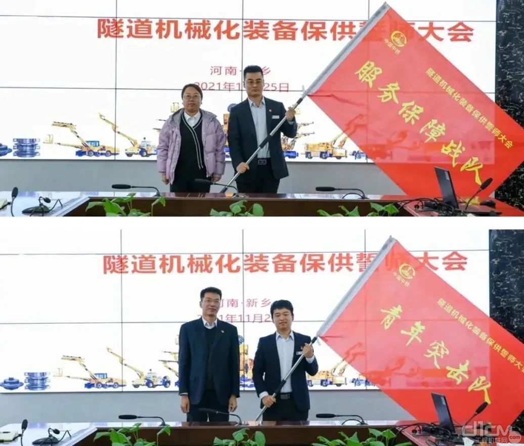 中铁装备高原铁路服务保障队荣获河南省青年五四奖章集体
