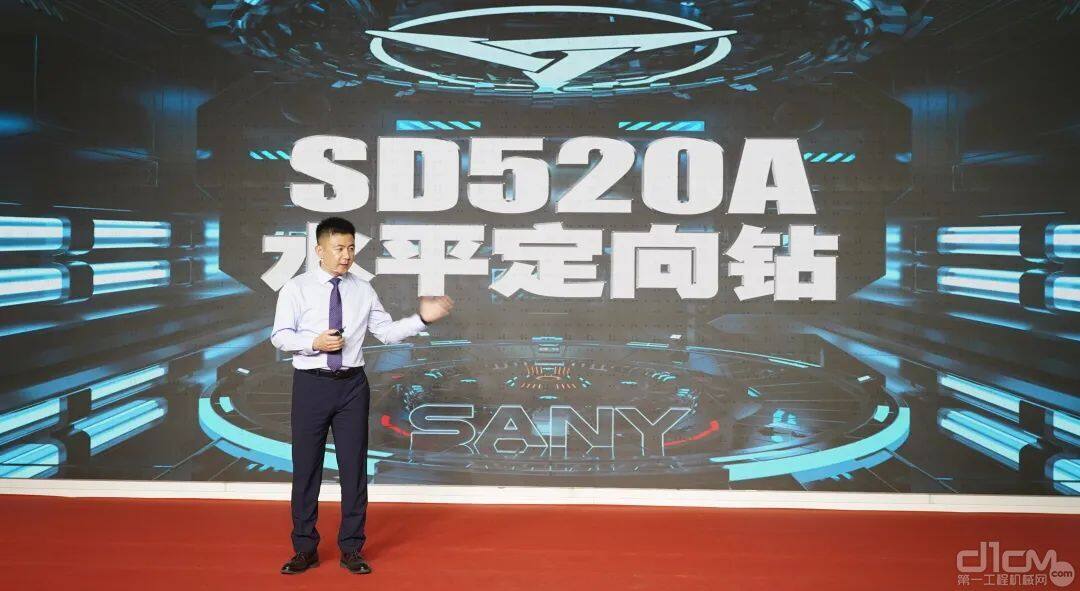 三一桩机总司理王龙刚学生出席SD520A产物宣告会