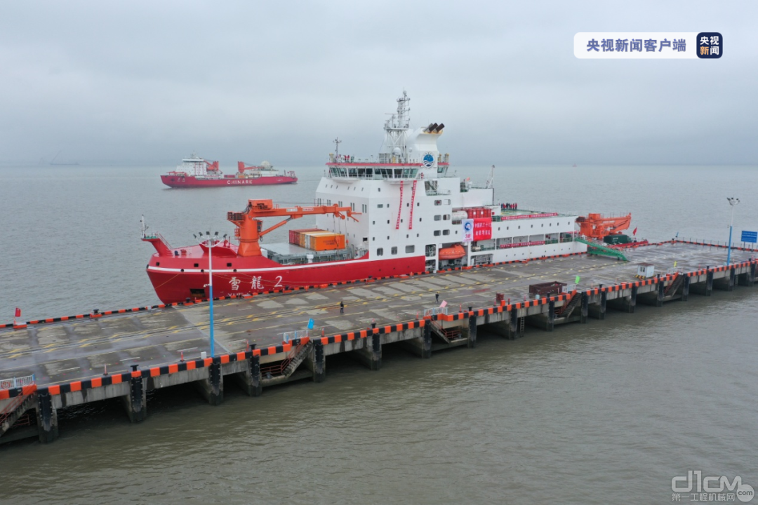 “雪龙2”船于2022年4月20日返回上海国内基地码头