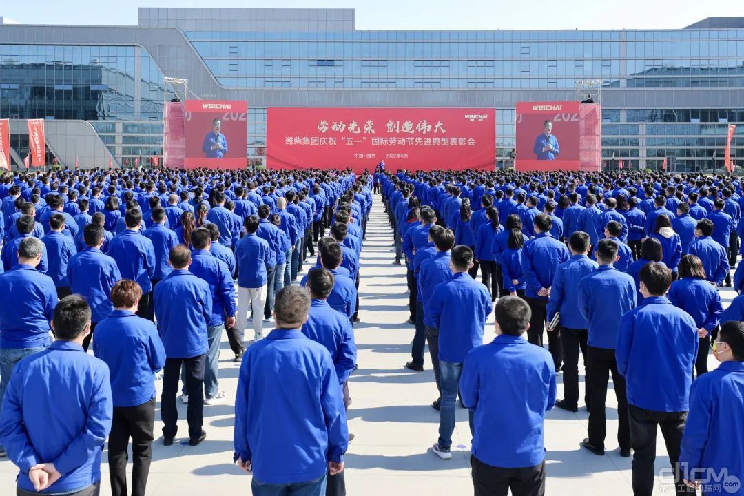 潍柴集团在工业园内召开庆祝“五一”国际劳动节先进典型表彰会