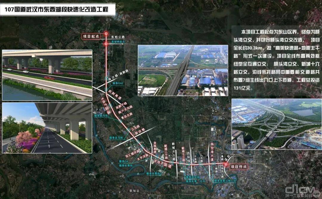 总投资1300亿元全国24个重大基建项目开工