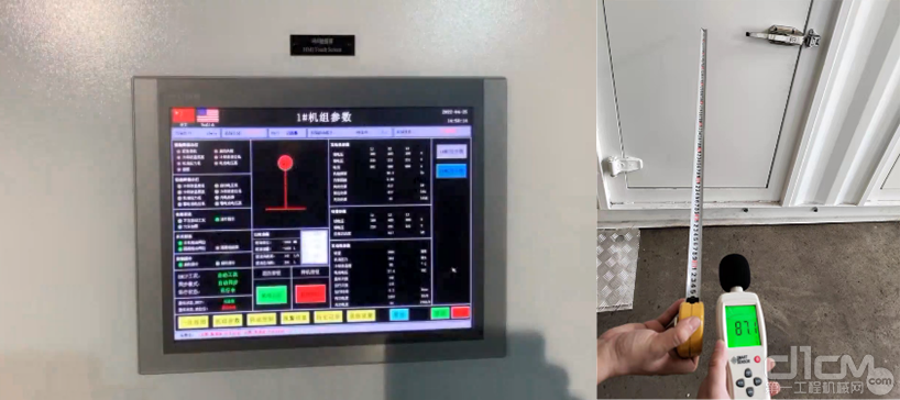 通过视频会议进入线上验收