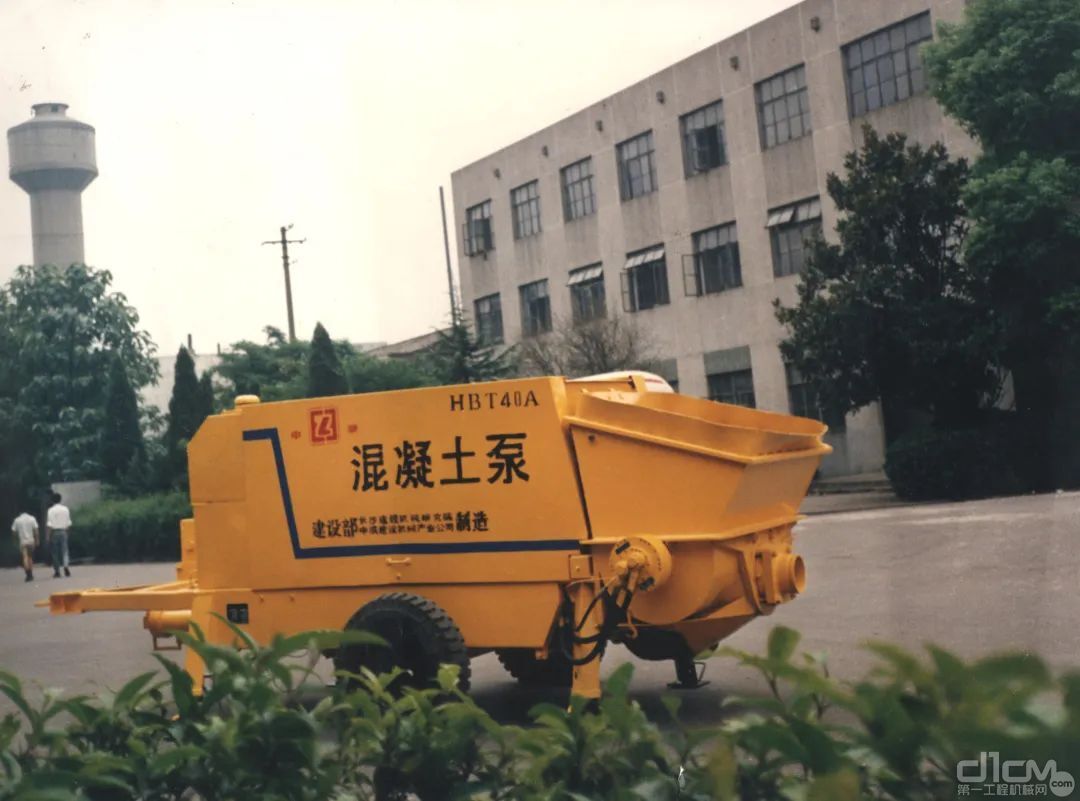 ▲中联重科第一台自主品牌、自主知识产权的混凝土输送泵