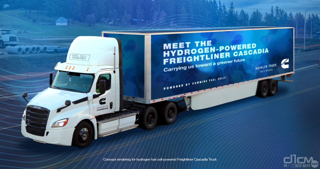 康明斯与戴姆勒在北美携手开发燃料电池卡车