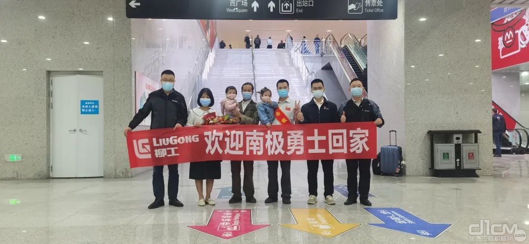 5月15日，来自柳州柳工挖掘有限公司的韦苏彬也已返回柳州与家人团聚