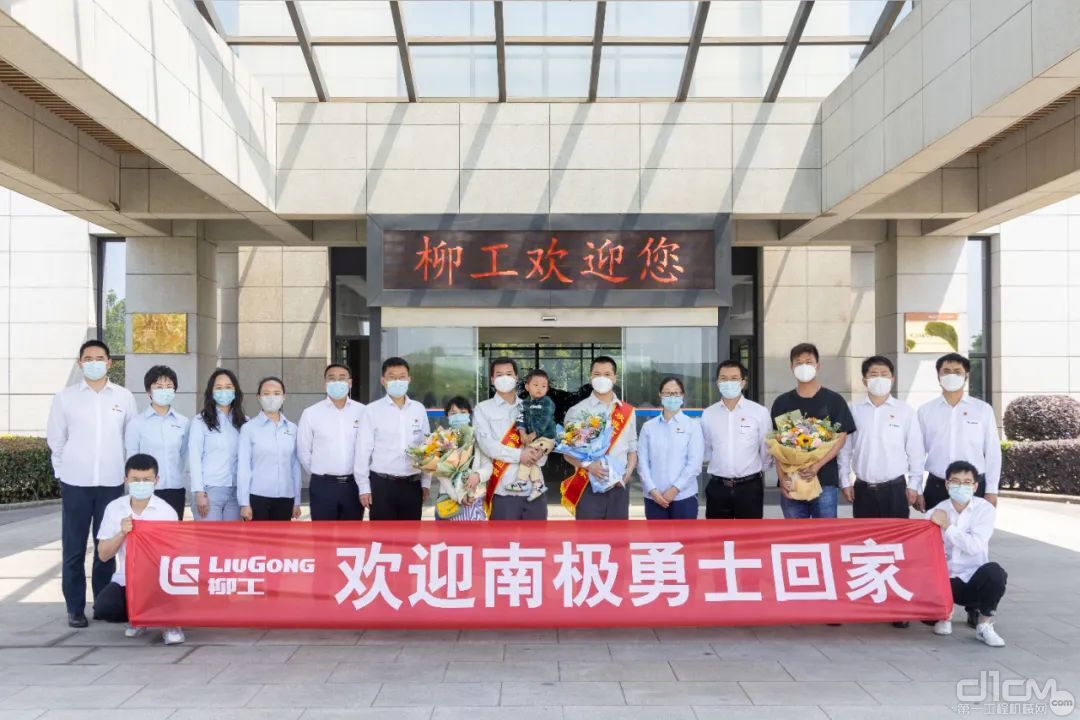 5月15日，来自柳州柳工挖掘有限公司的韦苏彬也已返回柳州与家人团聚